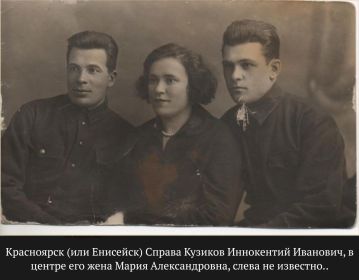 Возможно на фотографии Кузиков Петр Иванович