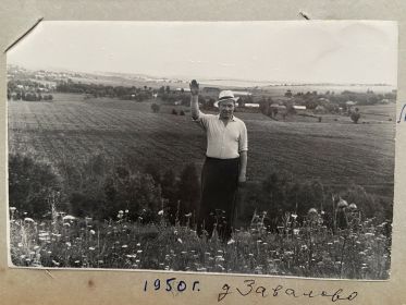 Василий Васильевич на малой родине жены в Тульской области (д.Завалово). Год может быть ошибочным.