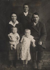 Семья Лесных октябрь 1939 года