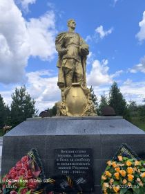 Захоронение: РОССИЯ: Смоленская область, Ярцевский муниципальный район, Петровское сельское поселение, деревня Петрово.