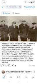 пост в ВК
