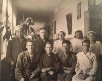 После тяжёлого ранения. 1943 год.Тауснев Григорий Родионович второй справа.