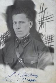 1939 год.