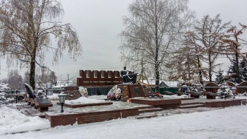 Захоронение: РОССИЯ: Московская область, Одинцовский муниципальный район, село Ершово, братское воинское захоронение у храма Живоначальной Троицы.
