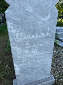 аул Кара-Мурза