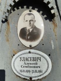 фотография с памятника