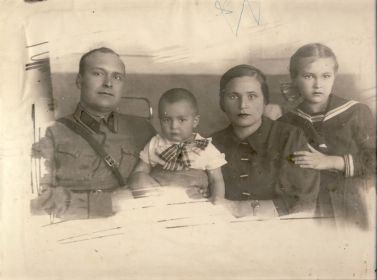 Батальонный комиссар ВИШНЯКОВ Н. Д. с женой и детьми.