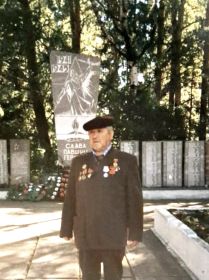 у братской могилы, где похоронен отец.