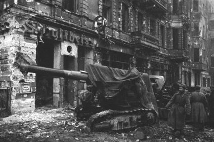 апрель-май 1945 г, в логове врага. ШТУРМ БЕРЛИНА!