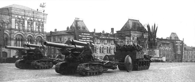 Гаубица Б-4