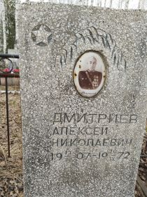 вид памятника
