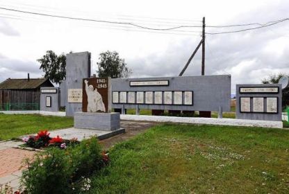 Аллея памяти.  с.Тесь. Мемориал открыт в 2004 г.