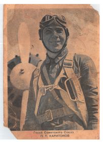 Последняя открытка с фронта.