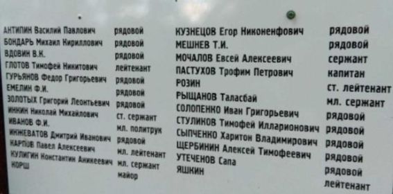 РОССИЯ: Липецкая область, Задонский муниципальный район, Каменский сельский совет, село Каменка), братское воинское захоронение