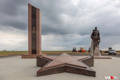 Высота 112,7 балка КОННАЯ "Здесь насмерть стояла 116-я стрелковая дивизия" Мемориал 2025г, построил Казахстан.