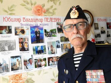 В.Пелевин. 85-летний юбилей