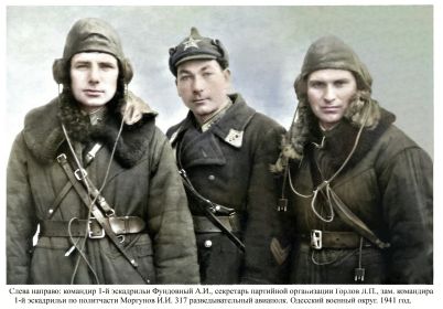 Фотография хранится в Государственном архиве Волгоградской области (ГАВО.Фонд Р-5509. Коллекция документов "Народный архив".Опись1. Дело 439).