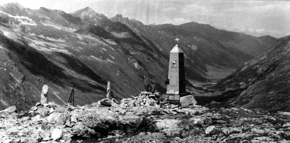 Обелиск советским  воинам на Марухском перевале