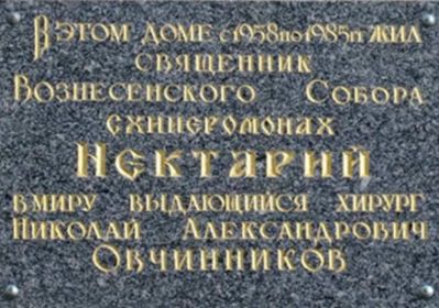 Город Елец