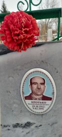 Отец