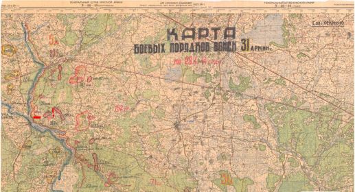 Карта боевых порядков 31 Арм. на 28.04.1977. На северо-восток от д. Любавичи расположение 10 ОШБ и дер. Фомино (где был захоронен С.В.Морозов)