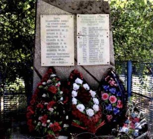 Захоронение: РОССИЯ, Волгоградская область, Среднеахтубинский район, Верхнепогроменское сельское поселение, село Верхнепогромное, братское воинское захоронение.