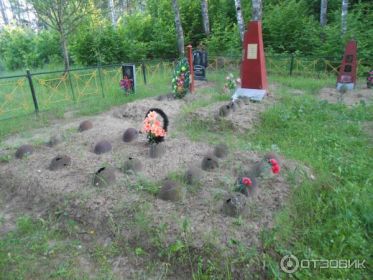 Мемориал Чертова гора