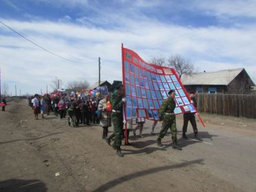 с. Харагун Хилокского района. Бессмертный полк 2016г