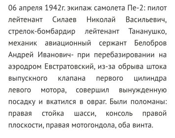 Информация от Константина К.