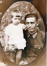 Михасев Дмитрий Васильевич с дочерью Азой. 1939 - 1941 гг. (Фото из семейного архива внука Михаила Николаева)