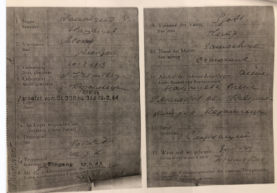 карточка военнопленного