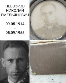 вид с памятника