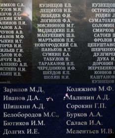 Московская обл. д.Ольхово. Здесь погиб и похоронен  25.10.1941г. Жеребенков Михаил Иванович