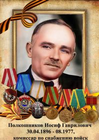 Штендер Бессмертный полк