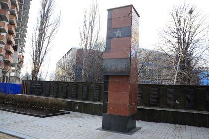 Братская могила в городе Донецке, в которой похоронен Сокольцов Иван Васильевич