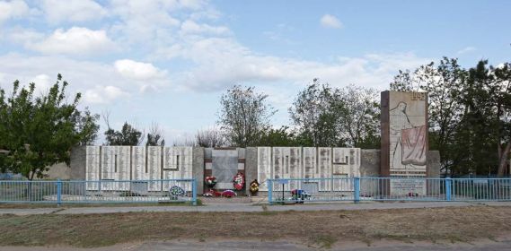 Братская могила в селе Заплавное, где похоронен Котеняткин П. Г. Общий вид