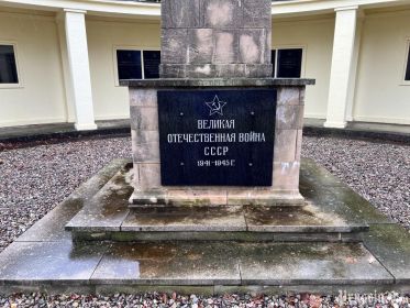 Мемориальная доска с надписью