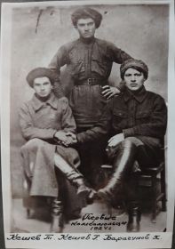 Первые комсомольцы с. Кенже 1924г. (Кешев Т., Кешев Г., Барагунов Х.)