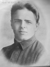Александр Федорович Коровин.  1901.04.12- 1941.