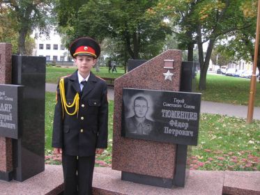 Правнук Литвиненко Даниил Денисович.