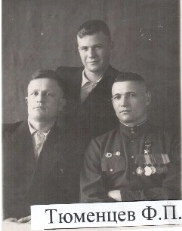 Госкаталог. Тюменцев Федор Петрович с братьями. 1952 год. Красноярский край, Удерейский район, п. Раздолинск.