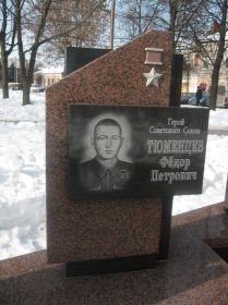 Беларусь. г. Бобруйск. Аллея Славы на площади Победы.