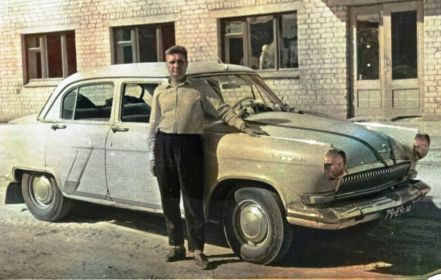 1970 год