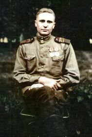 1946 год