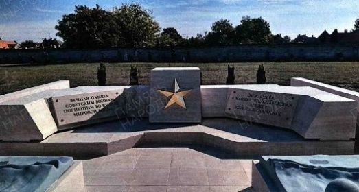 Братская могила в г. Калоча, где похоронен Яганов М. А.