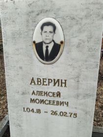 вид памятника на "старом" кладбище в п.Верх-Нейвинский.