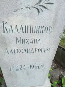 вид памятника