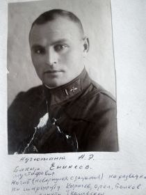 фотография из архива Суворова Ивана Васильевича