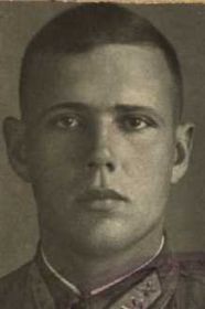 Лейтенант АЛЕКСАНДРОВ Н. И.