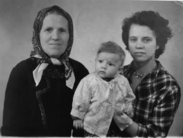 Жена Степана Павловича , Пелагея Сергеевна, с невесткой Раисой и внучкой Людмилой.
